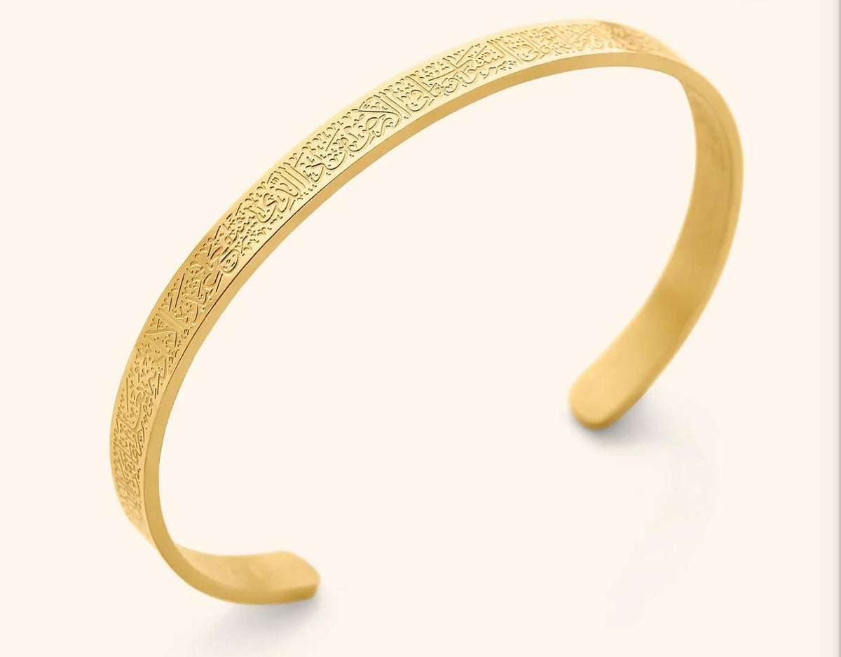 Ayatul Kursi Bracelet – Elegant Islamic Bracelet for Men & Women